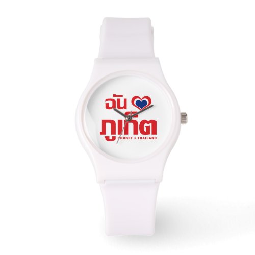 I Heart Love Phuket  Thailand Watch