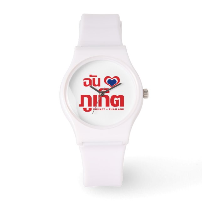 I Heart (Love) Phuket ❤ Thailand Watch (Front)
