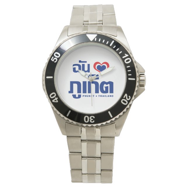 I Heart (Love) Phuket ❤ Thailand Watch (Front)