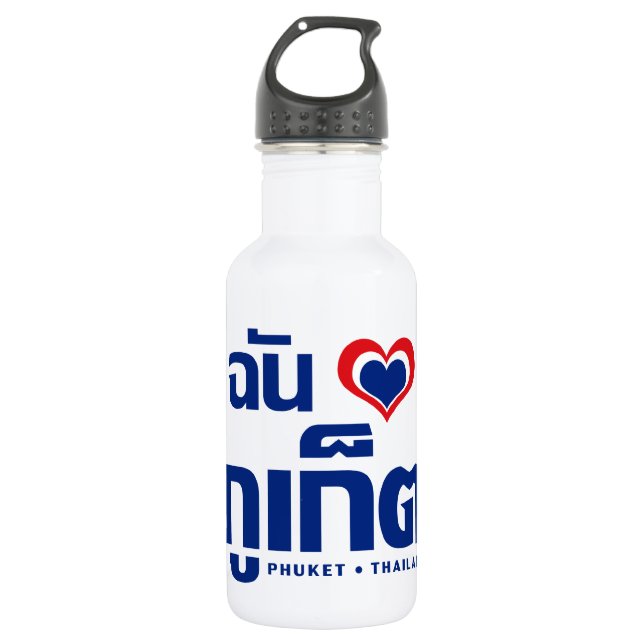 I Heart (Love) Phuket ❤ Thailand Water Bottle (Front)