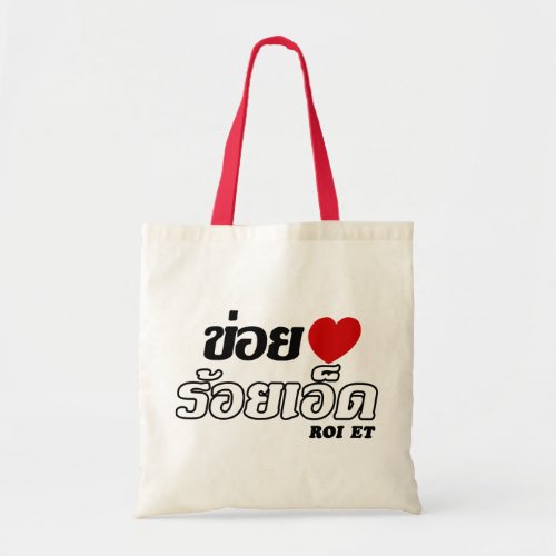 I Heart Love Roi Et Isan Thailand Tote Bag