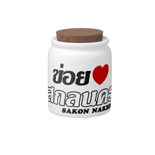 I Heart Love Sakon Nakhon Isan Thailand Candy Jar