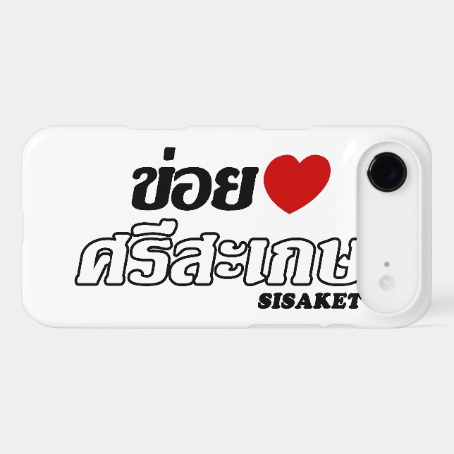I Heart (Love) Sisaket, Isan, Thailand Case-Mate iPhone Case (Back (Horizontal))