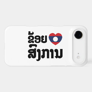 I Heart (Love) Songkan Laotian Language iPhone 17 Air Case
