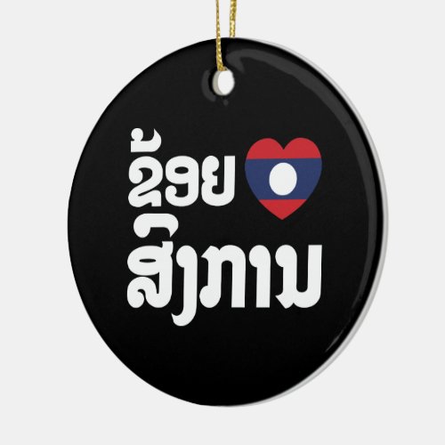 I Heart Love Songkan Laotian Language Ceramic Ornament