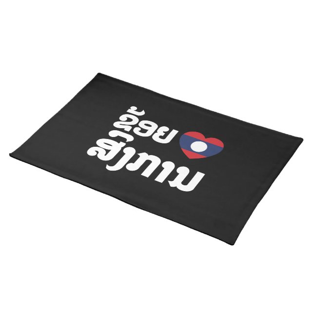 I Heart (Love) Songkan Laotian Language Cloth Placemat (On Table)