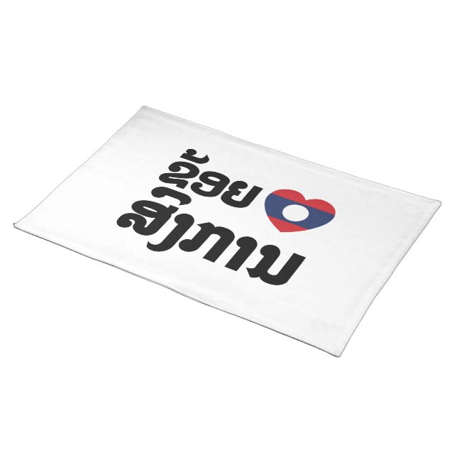 I Heart (Love) Songkan Laotian Language Cloth Placemat (On Table)