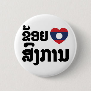 I Heart (Love) Songkan Laotian Language Pinback Button