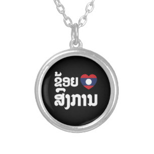 I Heart (Love) Songkan Laotian Language Silver Plated Necklace