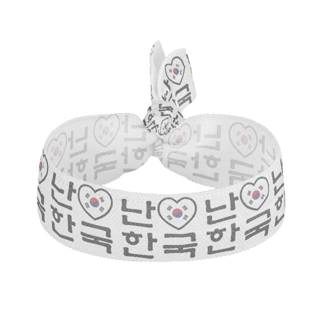 I Heart [Love] South Korea Hangul Korean Language Elastic Hair Tie (Front)