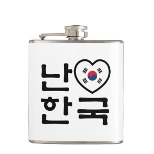 I Heart [Love] South Korea Hangul Korean Language Flask