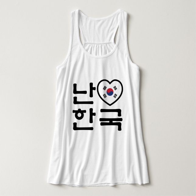 I Heart [Love] South Korea Hangul Korean Language Tank Top (Design Front)