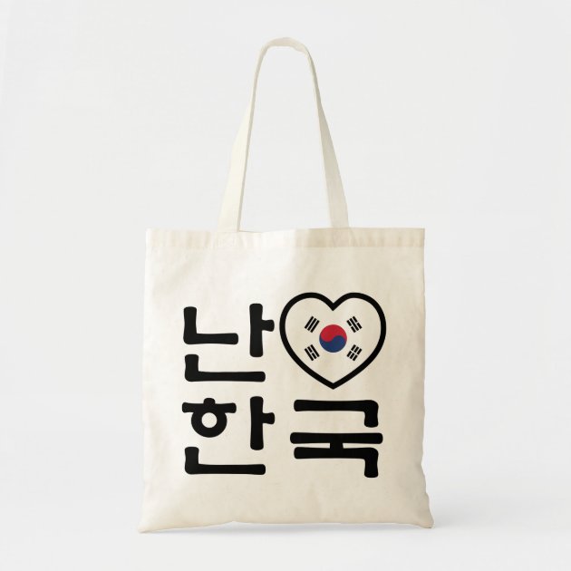 Tote bag in korean language store