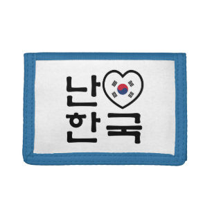 I Heart [Love] South Korea Hangul Korean Language Trifold Wallet