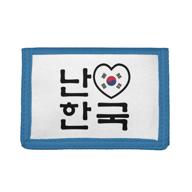 I Heart [Love] South Korea Hangul Korean Language Trifold Wallet (Front)