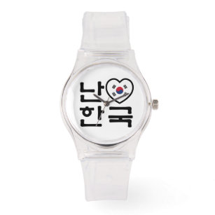 I Heart [Love] South Korea Hangul Korean Language Watch