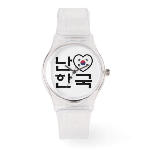 I Heart Love South Korea Hangul Korean Language Watch
