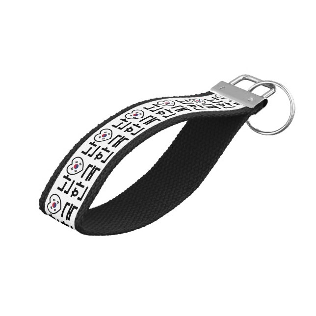 I Heart [Love] South Korea Hangul Korean Language Wrist Keychain (Angled Up)