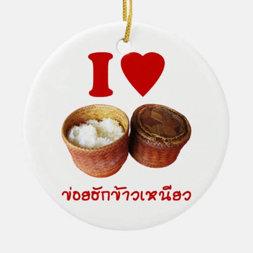 I Heart Love Sticky Rice Khao Niao _ Thai Isan Ceramic Ornament