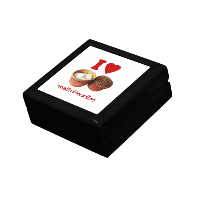 I Heart [Love] Sticky Rice [Khao Niao] - Thai Isan Gift Box (Side)