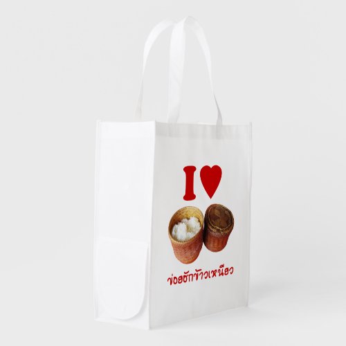 I Heart Love Sticky Rice Khao Niao _ Thai Isan Grocery Bag