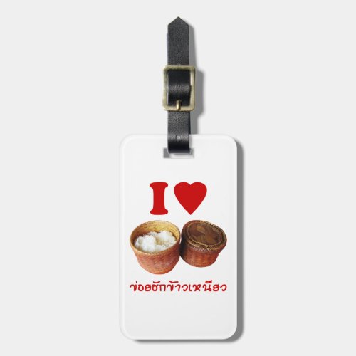 I Heart Love Sticky Rice Khao Niao _ Thai Isan Luggage Tag