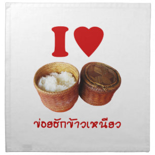I Heart [Love] Sticky Rice [Khao Niao] - Thai Isan Napkin