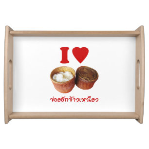 I Heart [Love] Sticky Rice [Khao Niao] - Thai Isan Serving Tray
