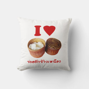 I Heart [Love] Sticky Rice [Khao Niao] - Thai Isan Throw Pillow