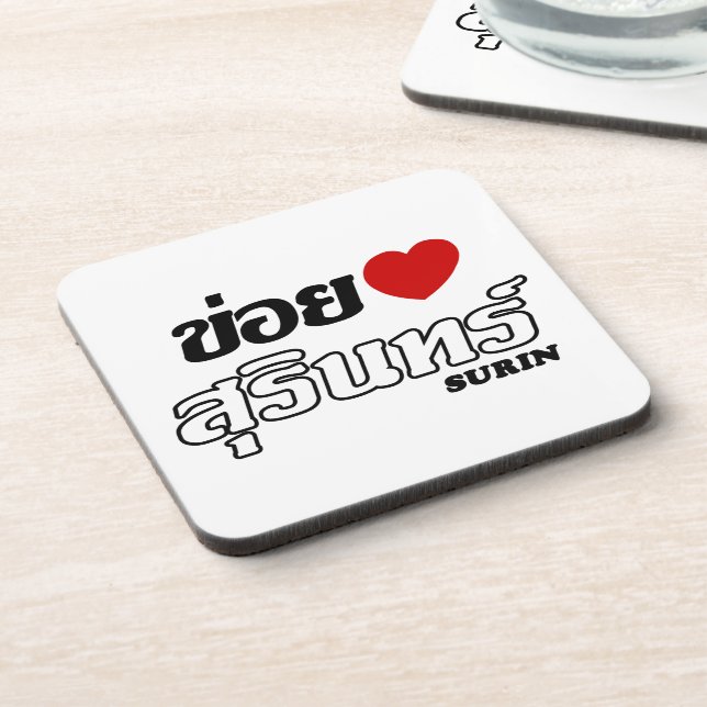 I Heart (Love) Surin, Isan, Thailand Drink Coaster (Left Side)