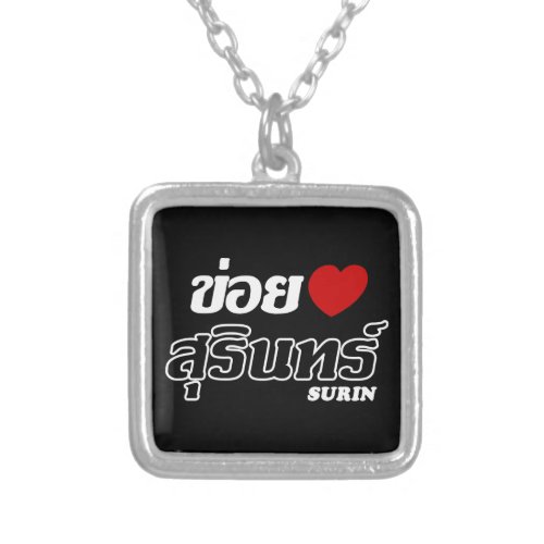 I Heart Love Surin Isan Thailand Silver Plated Necklace