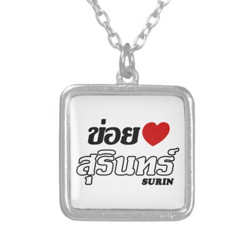 I Heart Love Surin Isan Thailand Silver Plated Necklace