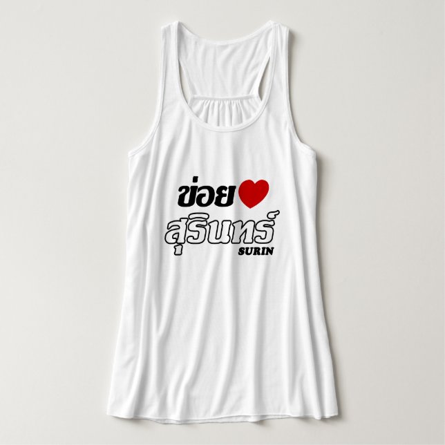 I Heart (Love) Surin, Isan, Thailand Tank Top (Design Front)