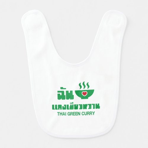 I Heart Love Thai Green Curry Baby Bib