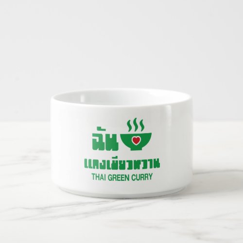 I Heart Love Thai Green Curry Bowl