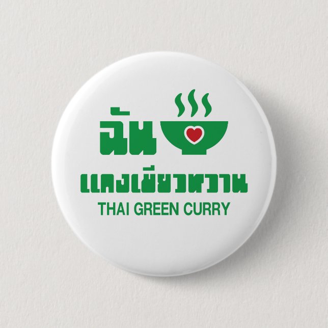 I Heart (Love) Thai Green Curry Button (Front)