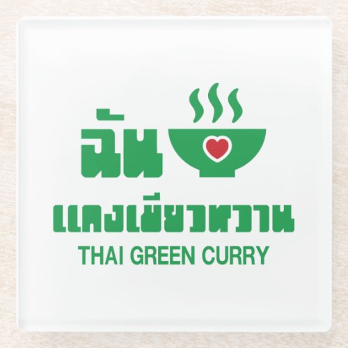 I Heart Love Thai Green Curry Glass Coaster