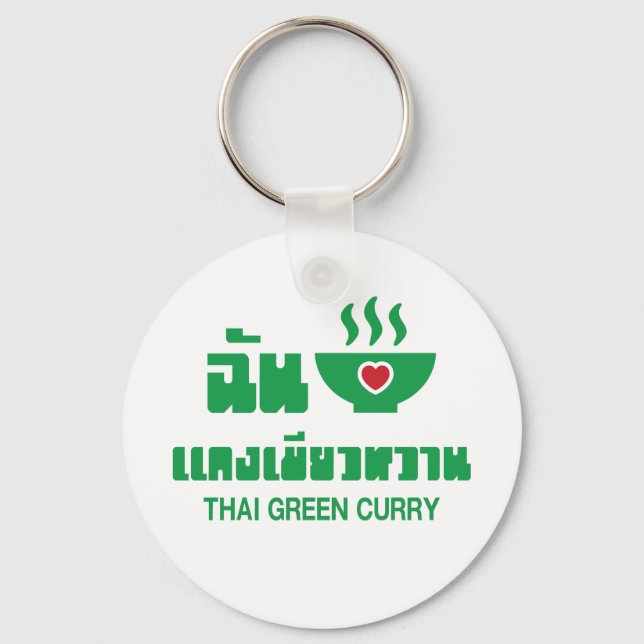 I Heart (Love) Thai Green Curry Keychain (Front)