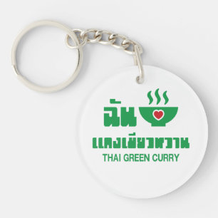 I Heart (Love) Thai Green Curry Keychain