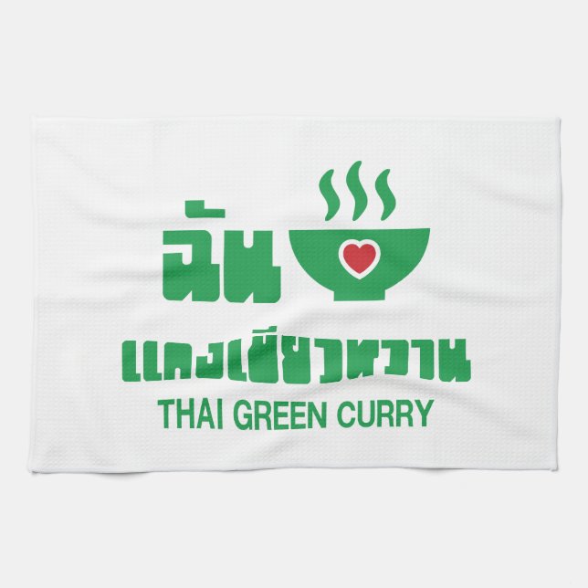 I Heart (Love) Thai Green Curry Kitchen Towel (Horizontal)
