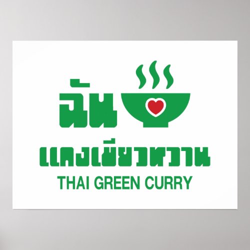 I Heart Love Thai Green Curry Poster
