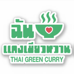 I Heart (Love) Thai Green Curry Sticker