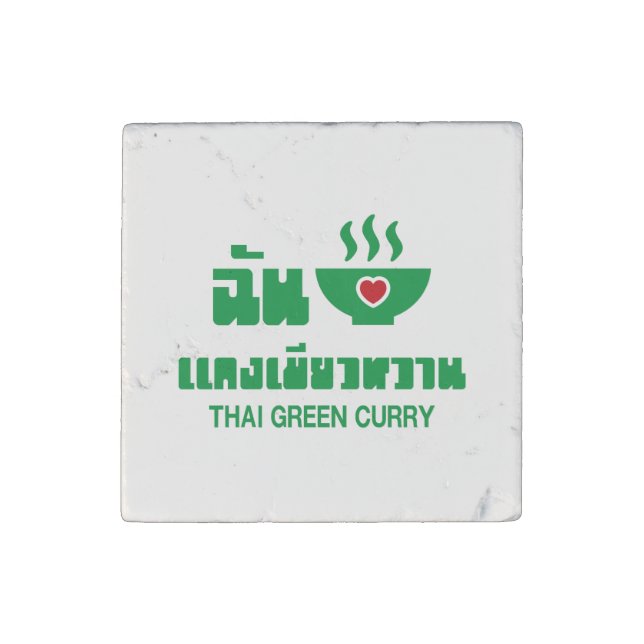 I Heart (Love) Thai Green Curry Stone Magnet (Front)