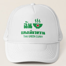 I Heart (Love) Thai Green Curry Trucker Hat