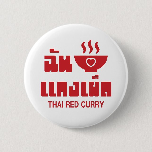 I Heart (Love) Thai Red Curry Button (Front)