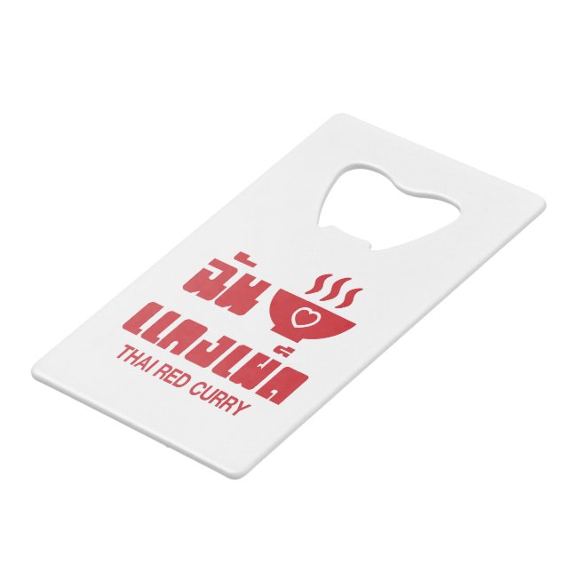 I Heart (Love) Thai Red Curry Credit Card Bottle Opener (Front Angled)