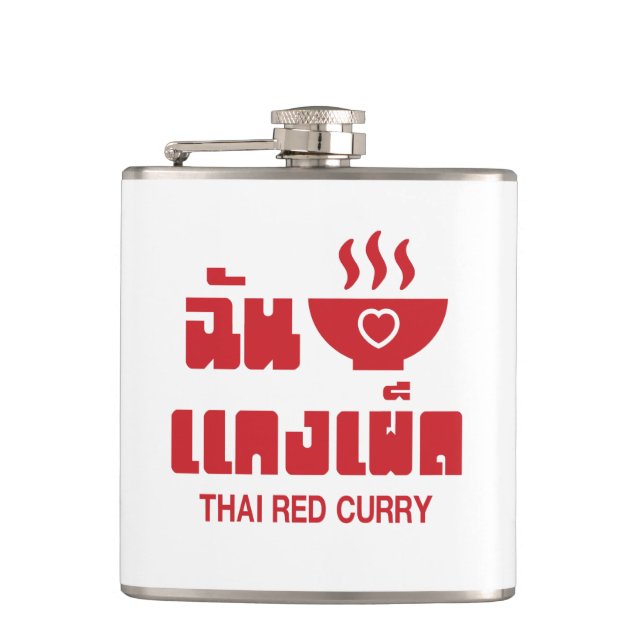 I Heart (Love) Thai Red Curry Flask (Front)