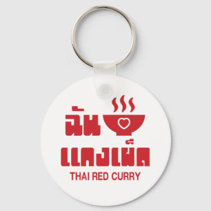 I Heart (Love) Thai Red Curry Keychain