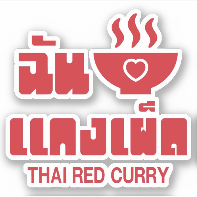 I Heart (Love) Thai Red Curry Sticker (Front)