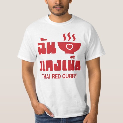 I Heart Love Thai Red Curry T_Shirt